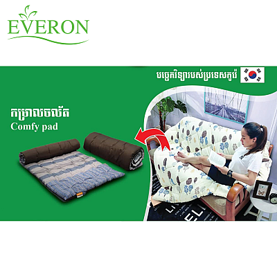 EVCPC180 Comfy Pad -Cotton 180*200